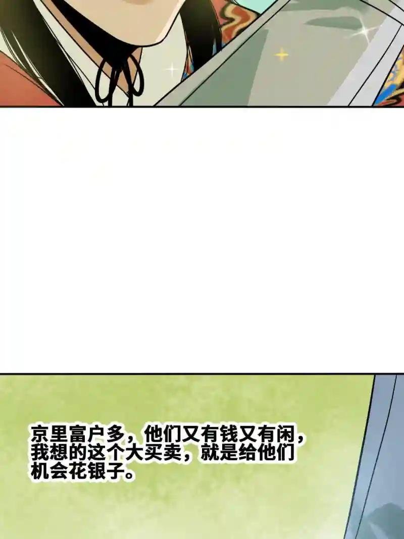 163 骗公主出宫