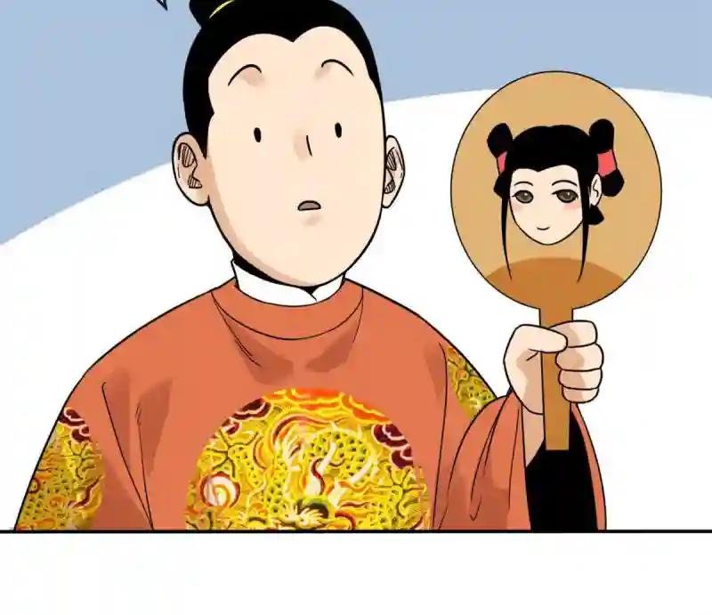 163 骗公主出宫