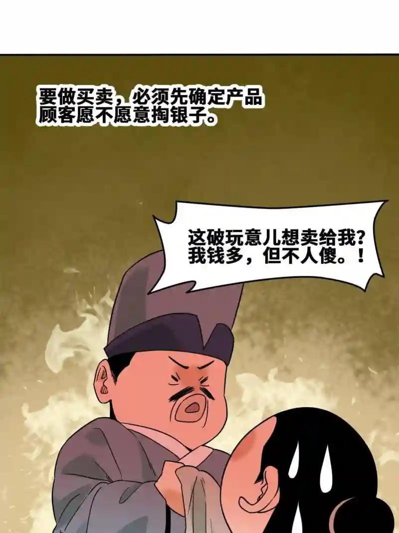 163 骗公主出宫