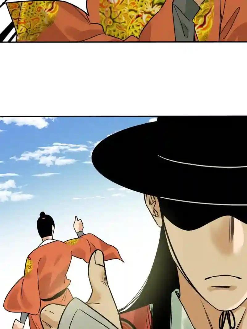 163 骗公主出宫