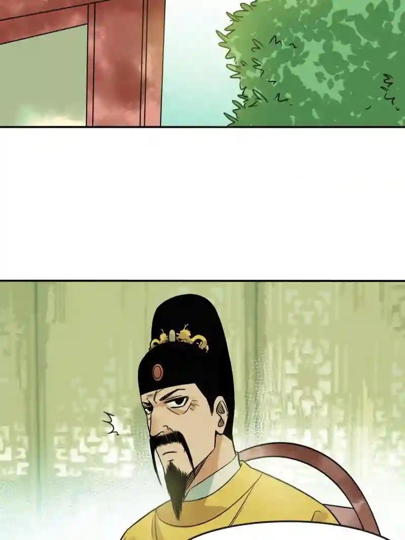 163 骗公主出宫