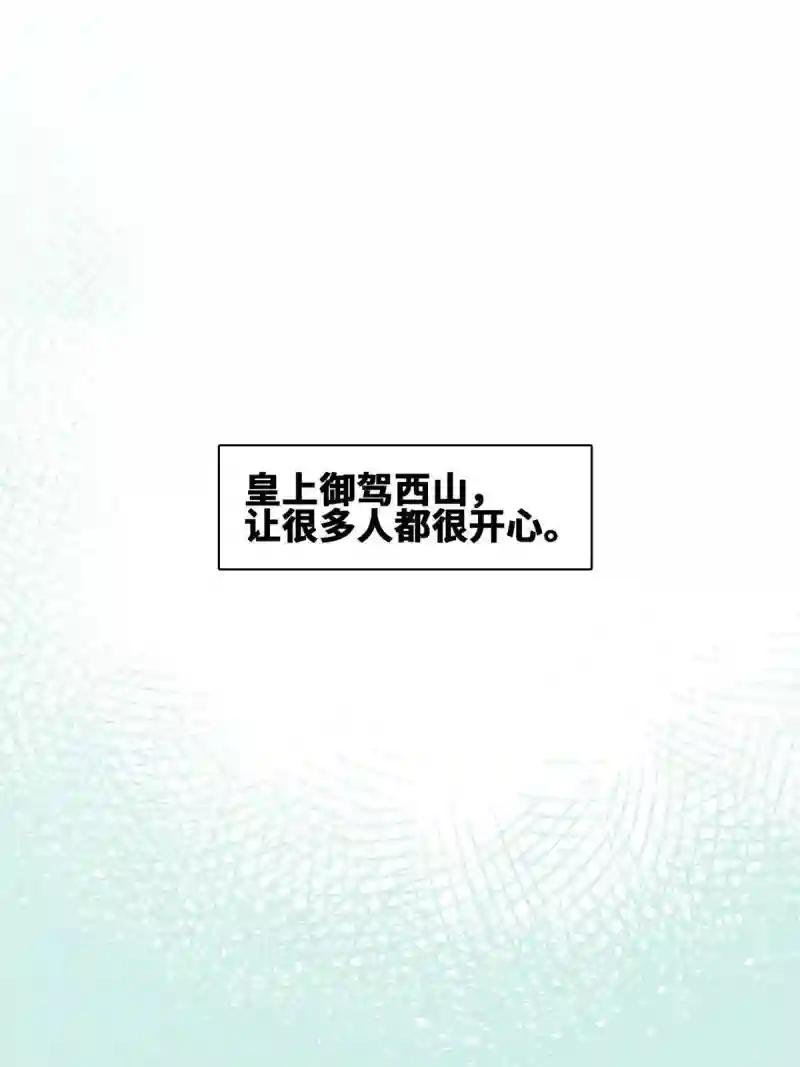 164 西山农家乐