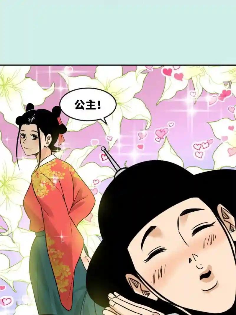 164 西山农家乐