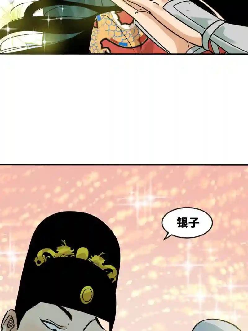 164 西山农家乐