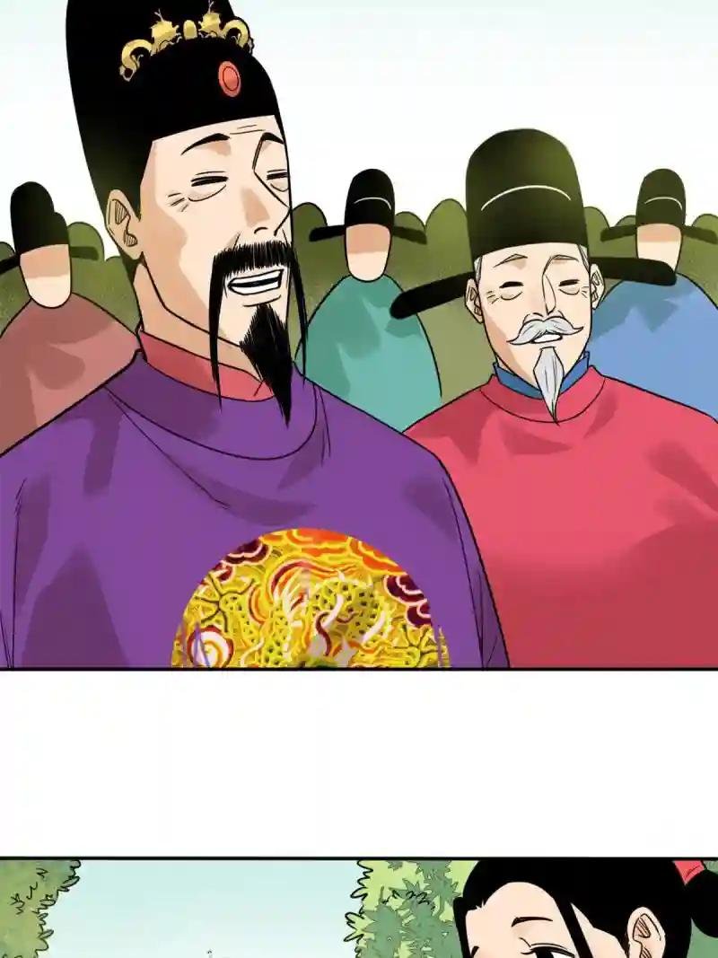 164 西山农家乐