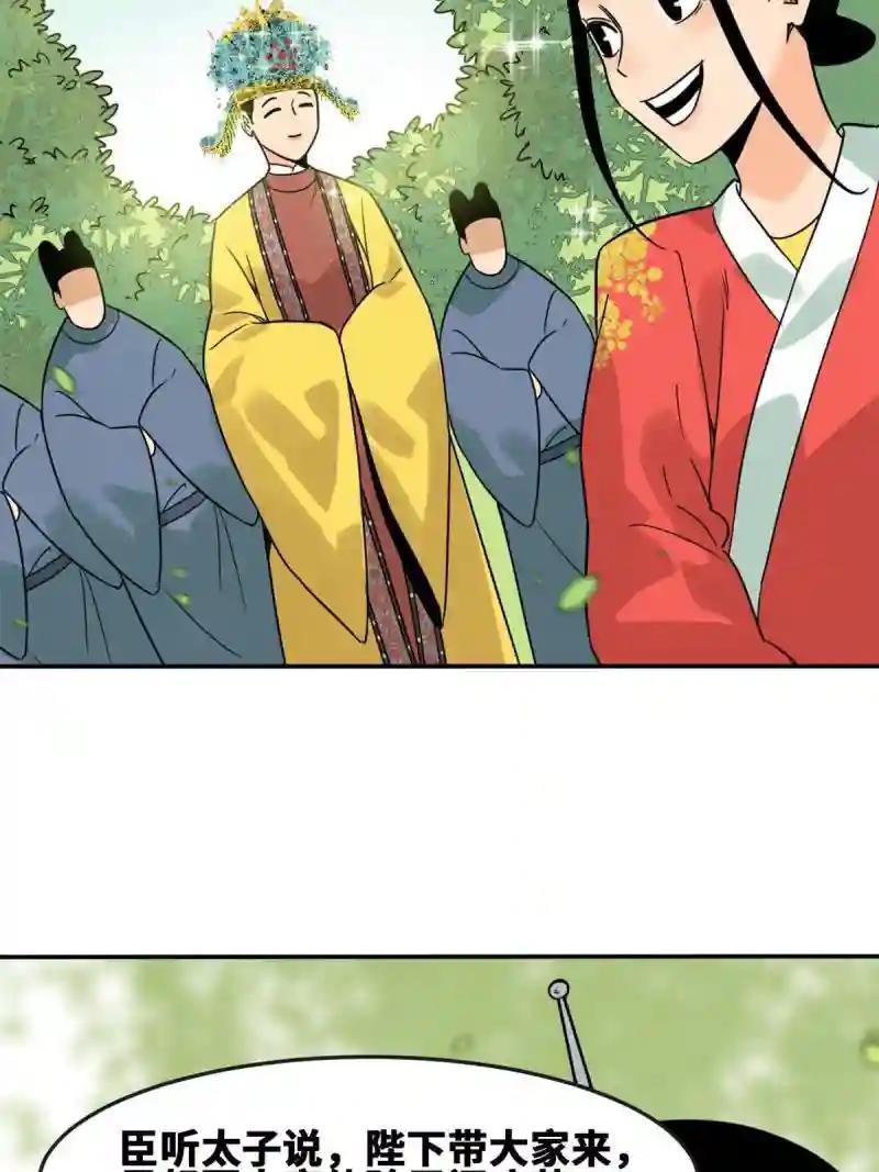 164 西山农家乐