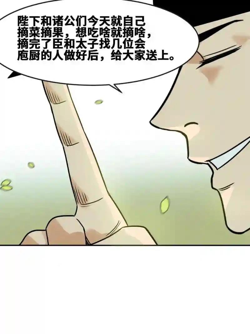 164 西山农家乐