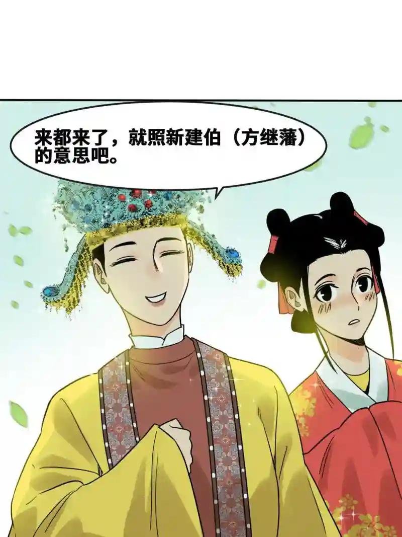 164 西山农家乐