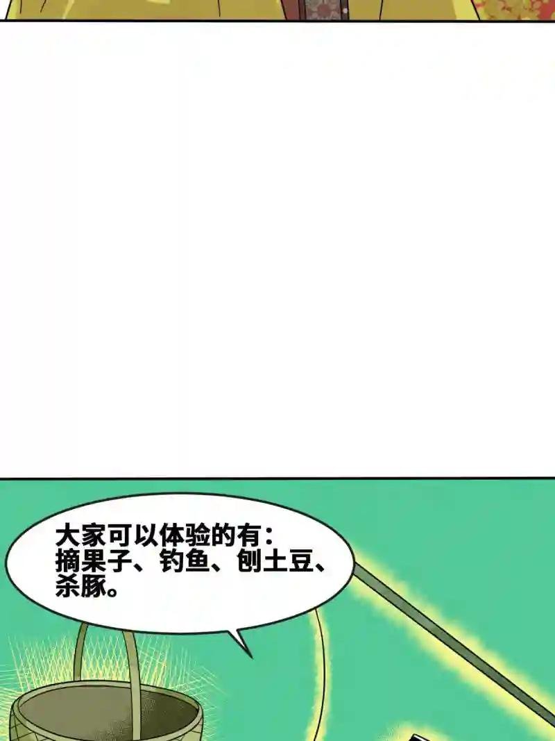 164 西山农家乐
