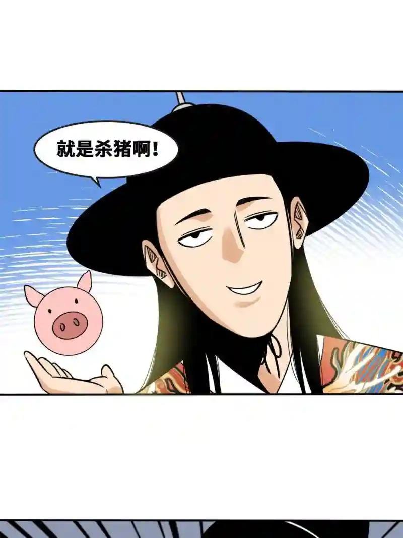 164 西山农家乐