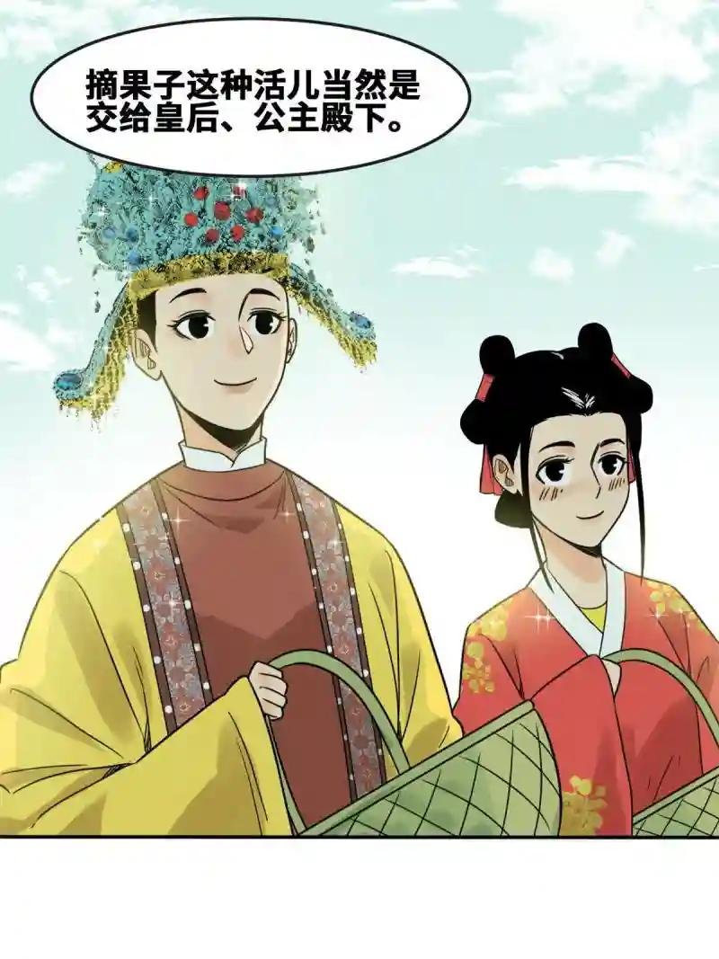 164 西山农家乐