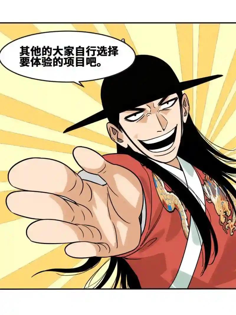 164 西山农家乐