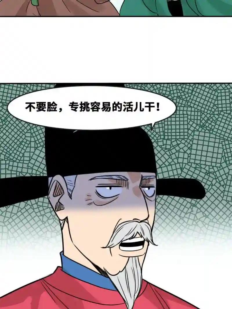 164 西山农家乐