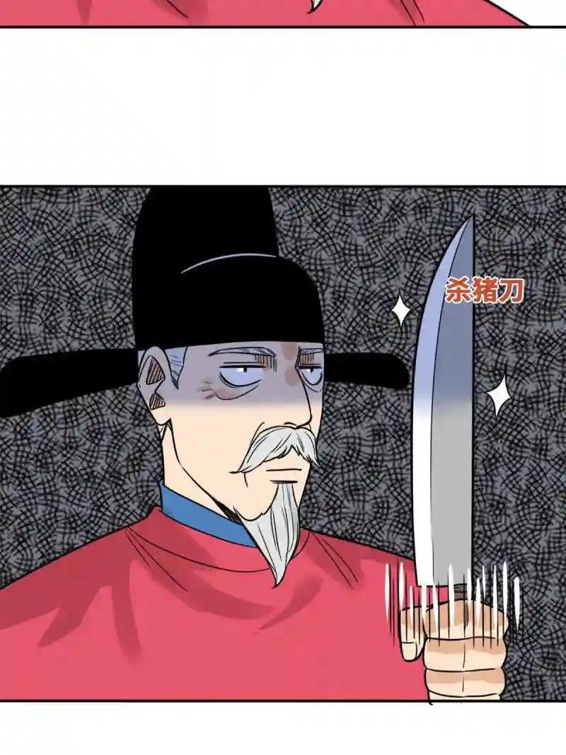 164 西山农家乐