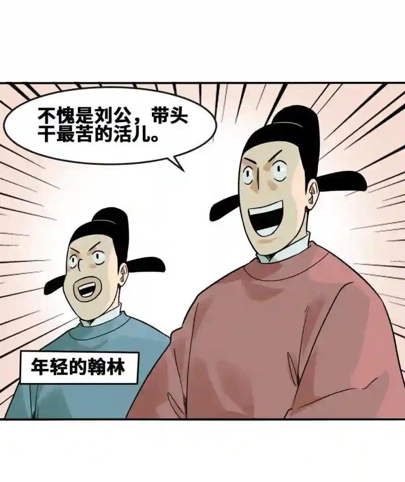 164 西山农家乐