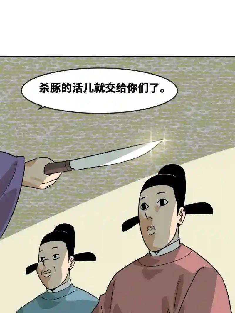 164 西山农家乐