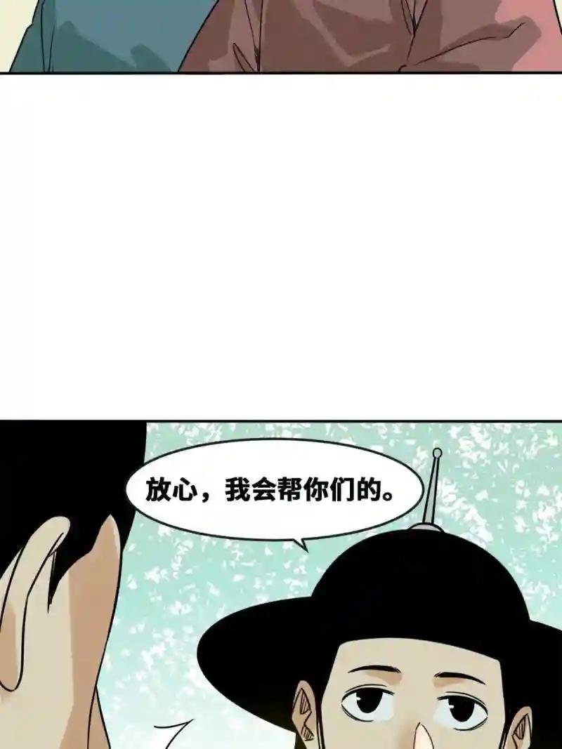 164 西山农家乐