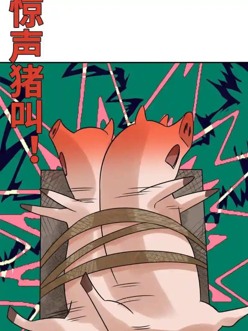 164 西山农家乐