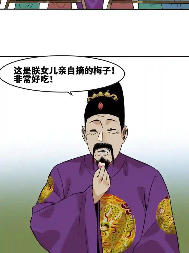 165 安利后世名菜