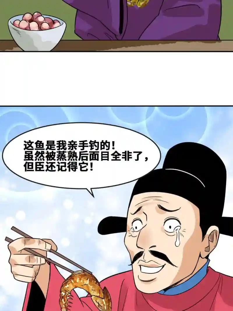 165 安利后世名菜