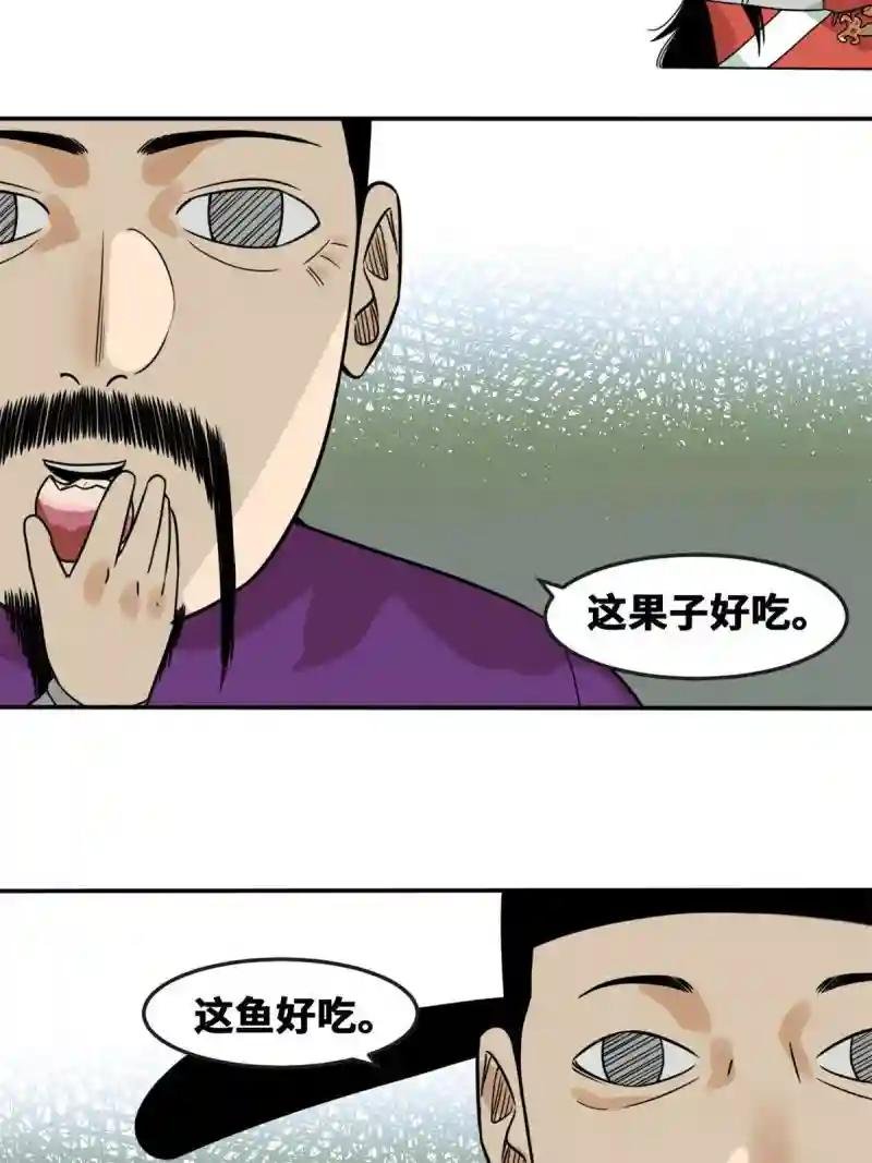 165 安利后世名菜