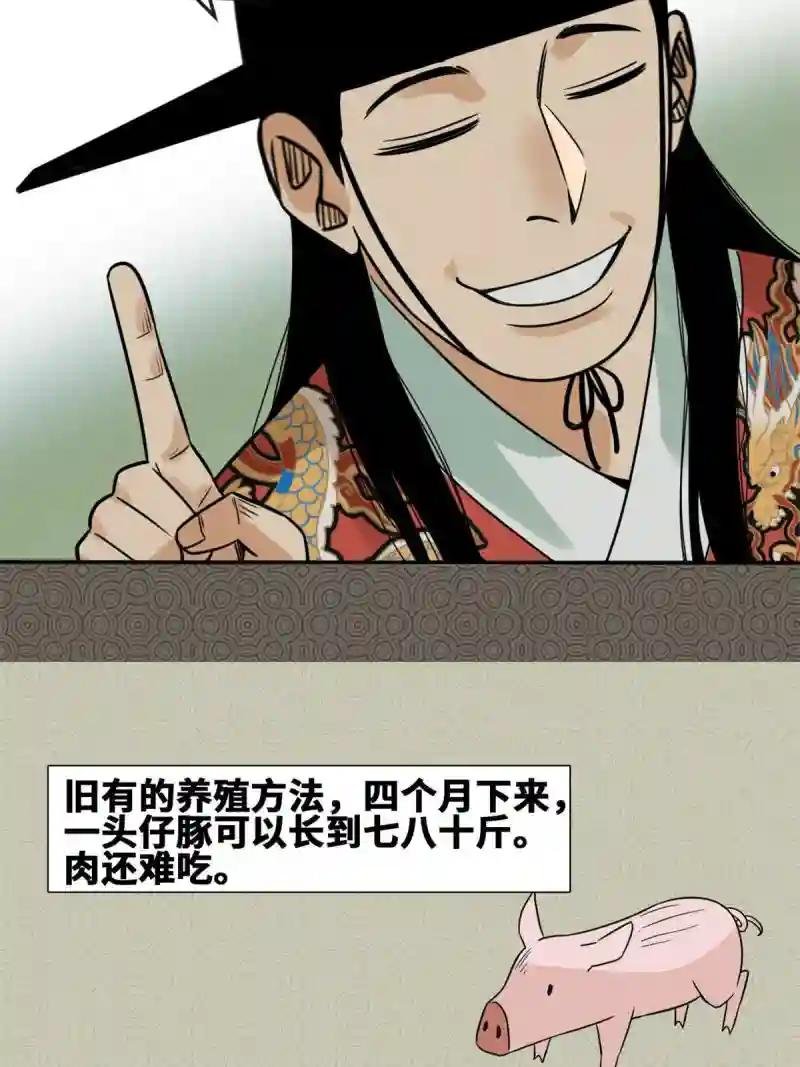 165 安利后世名菜