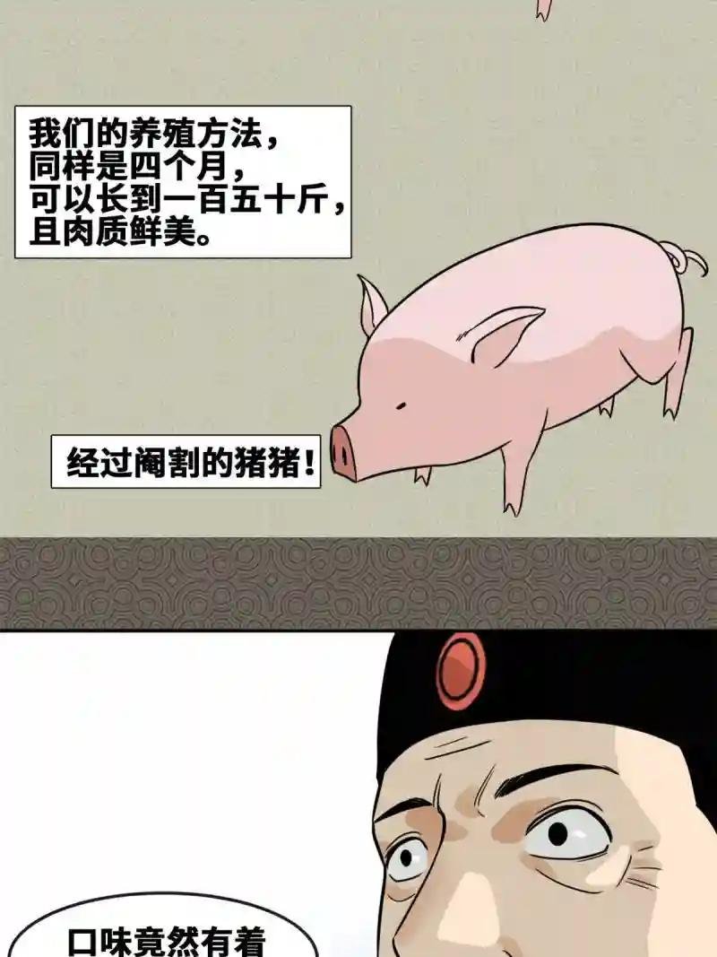 165 安利后世名菜