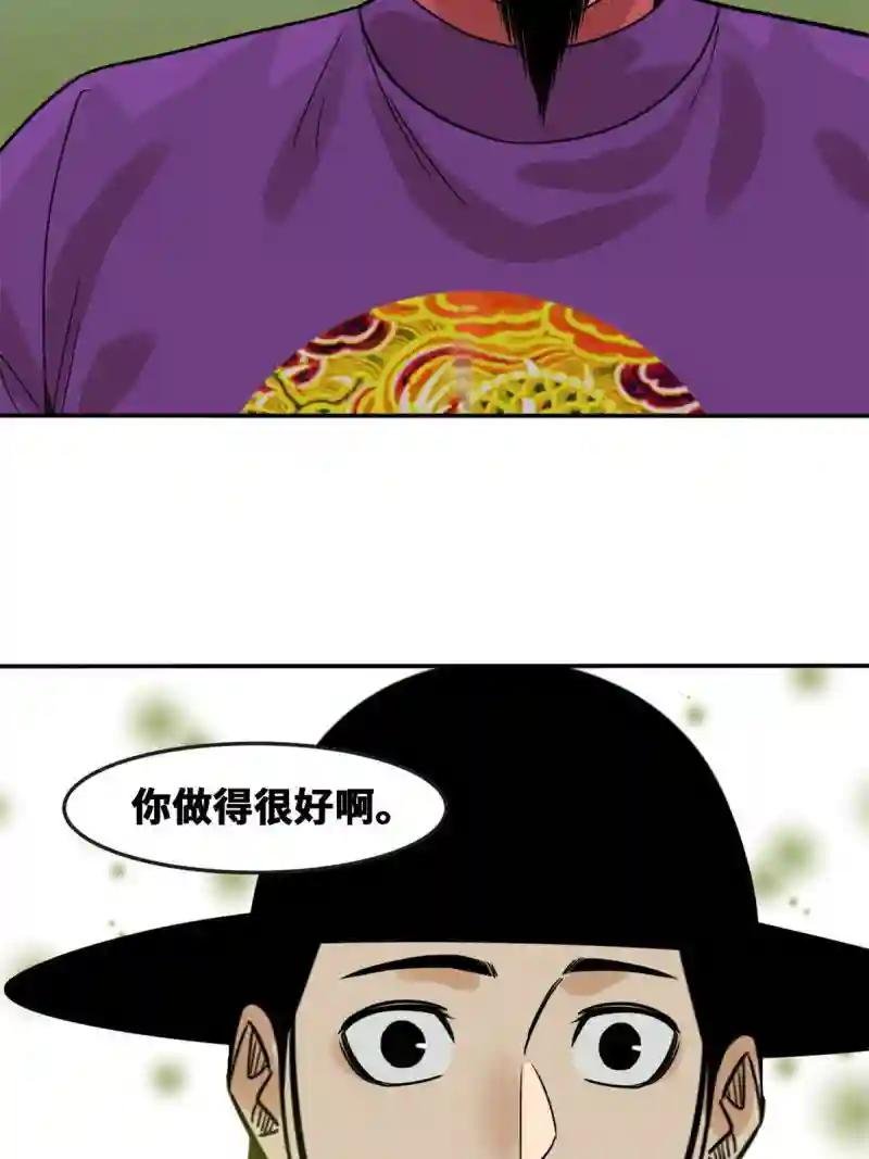 165 安利后世名菜