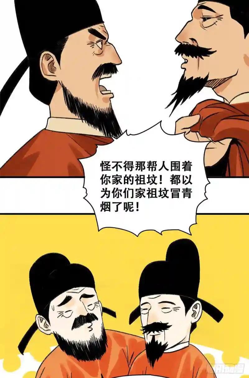17 帝心难测
