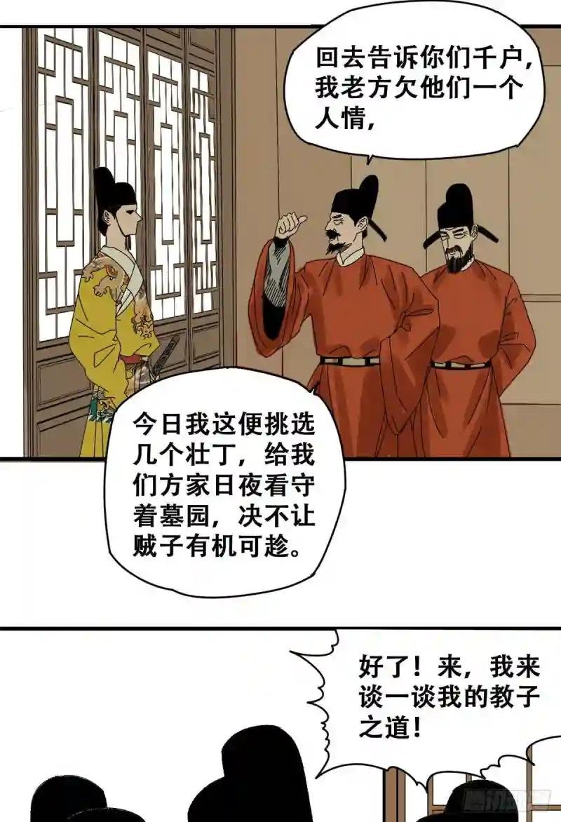 17 帝心难测