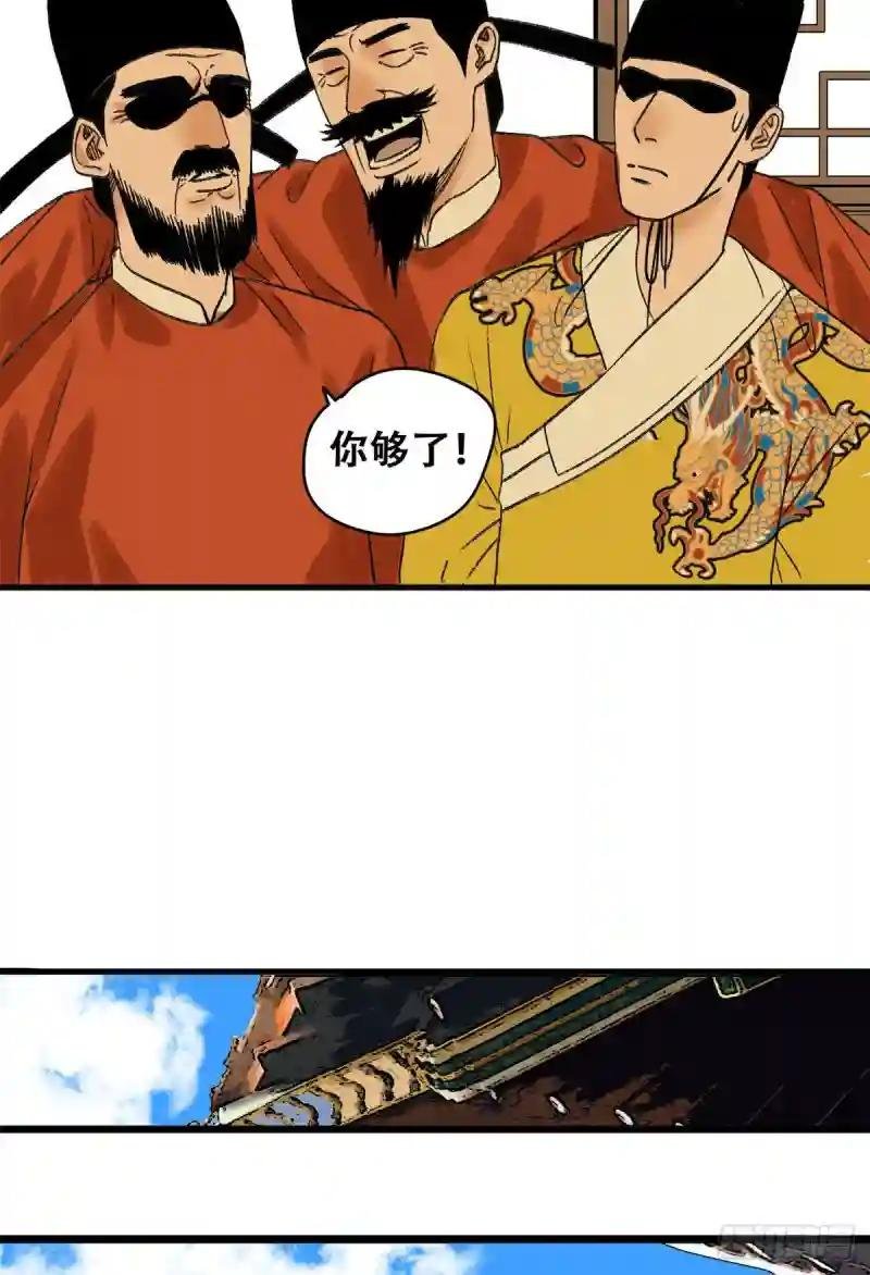 17 帝心难测