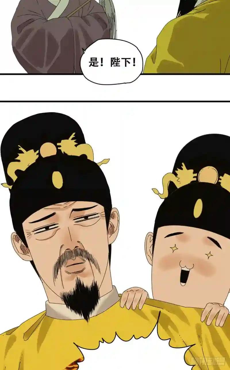 17 帝心难测