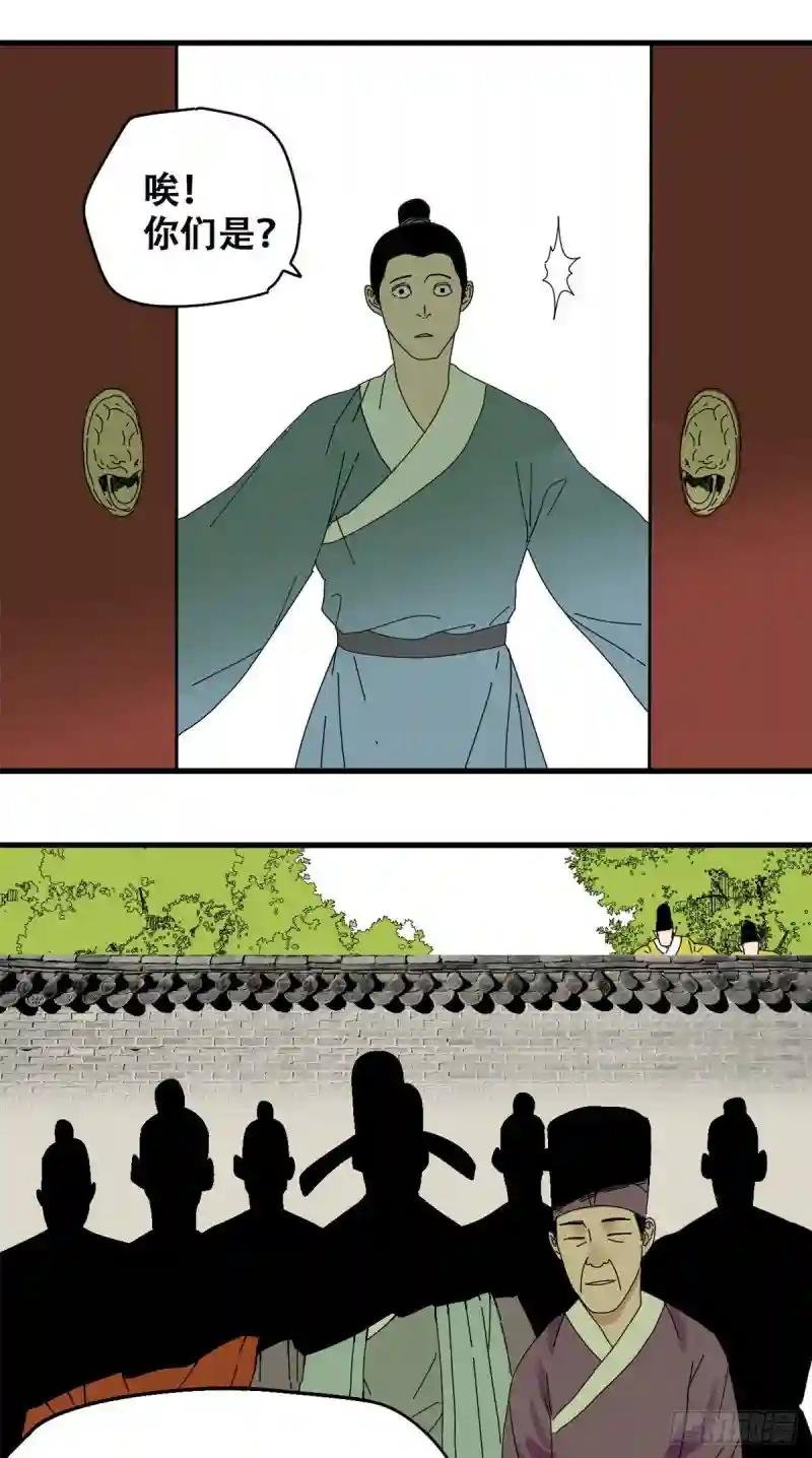 17 帝心难测