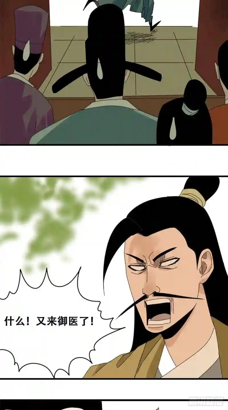 17 帝心难测