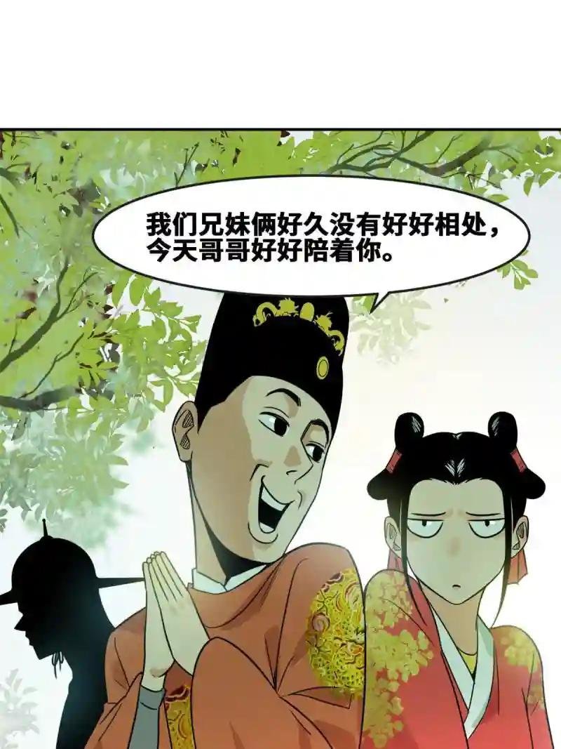 166 郎情妾意
