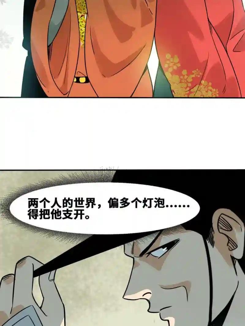 166 郎情妾意
