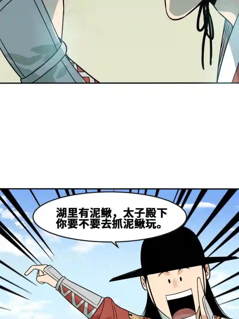 166 郎情妾意
