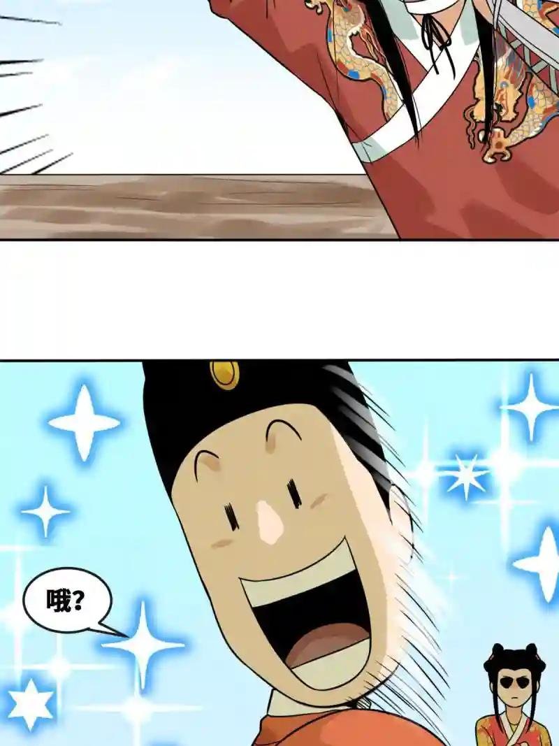 166 郎情妾意