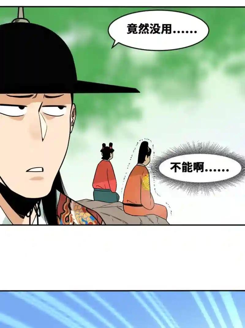 166 郎情妾意