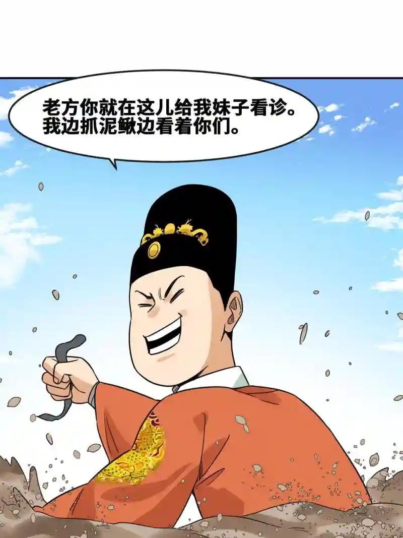 166 郎情妾意