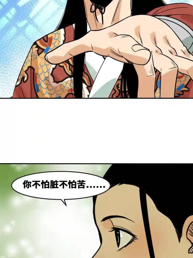 166 郎情妾意