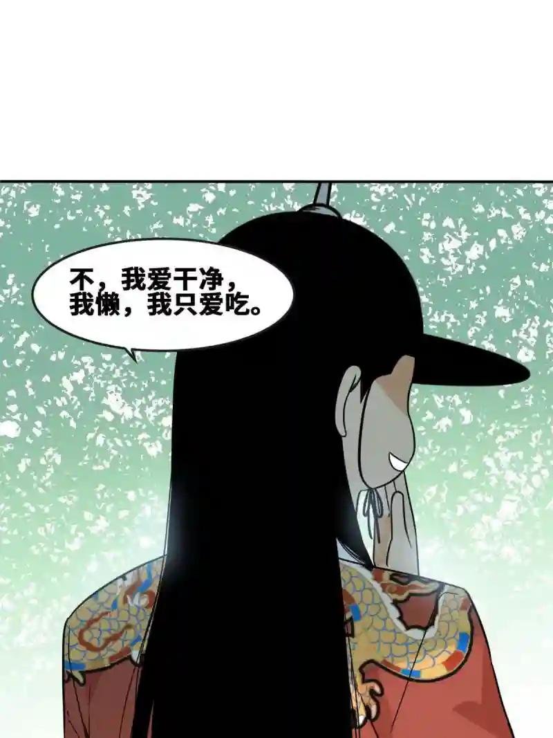166 郎情妾意