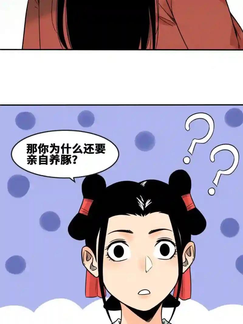 166 郎情妾意