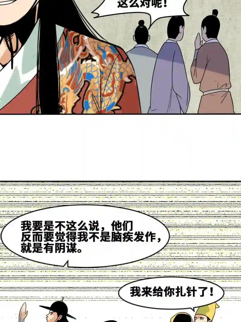 166 郎情妾意