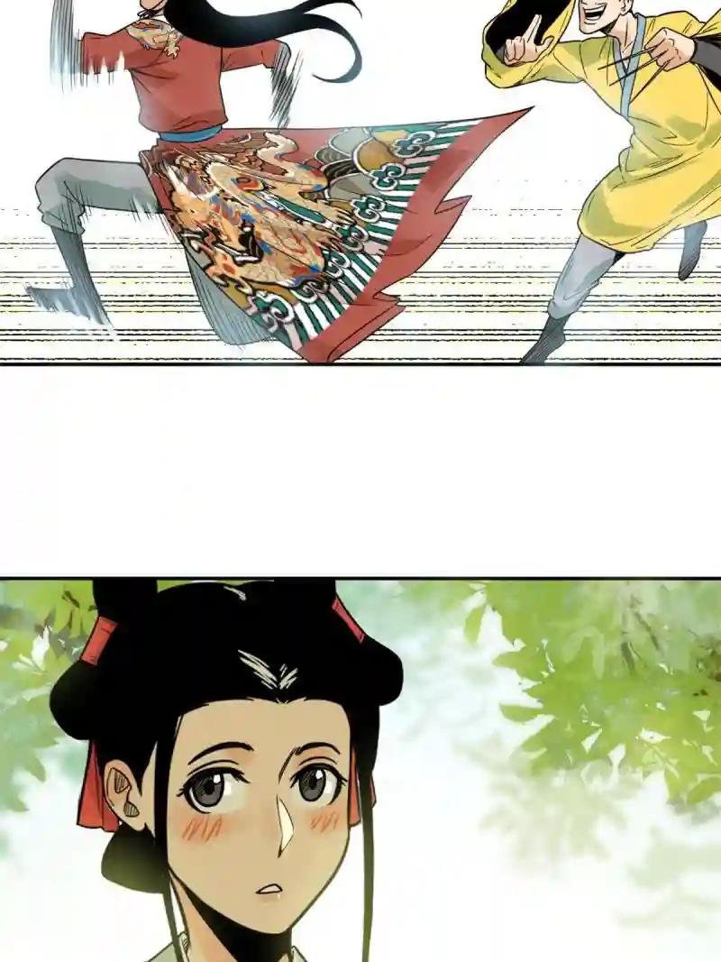 166 郎情妾意
