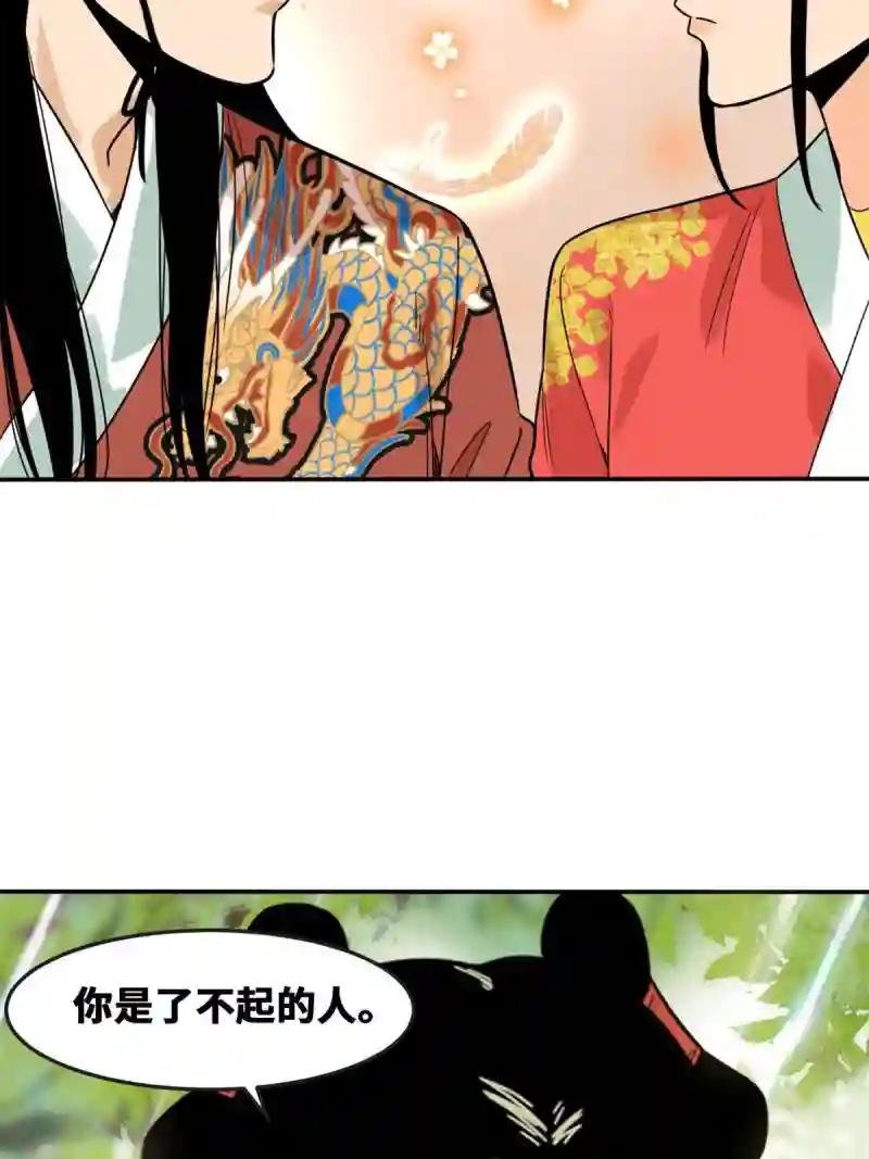 166 郎情妾意