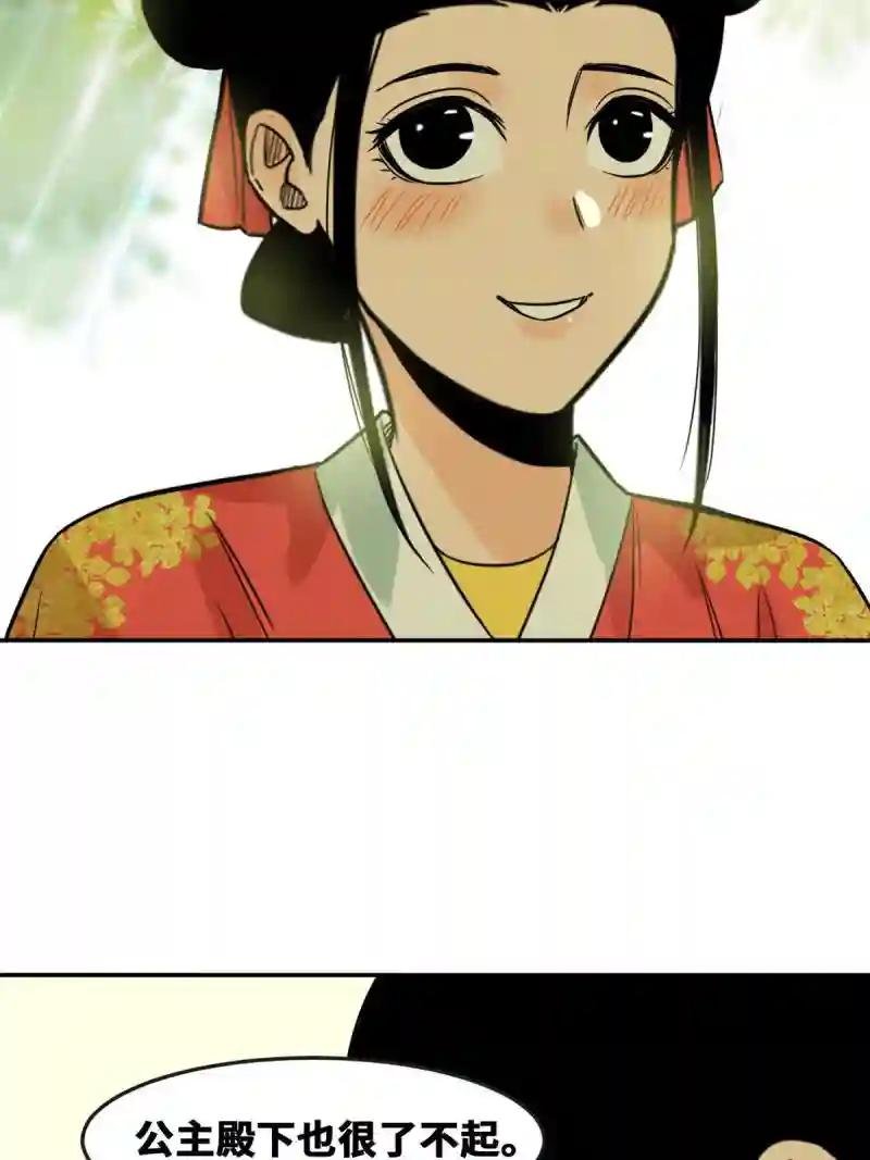 166 郎情妾意