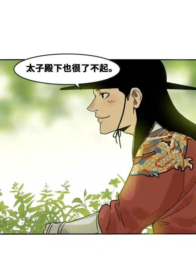 166 郎情妾意
