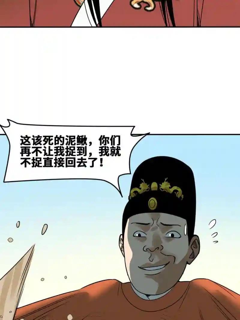 166 郎情妾意