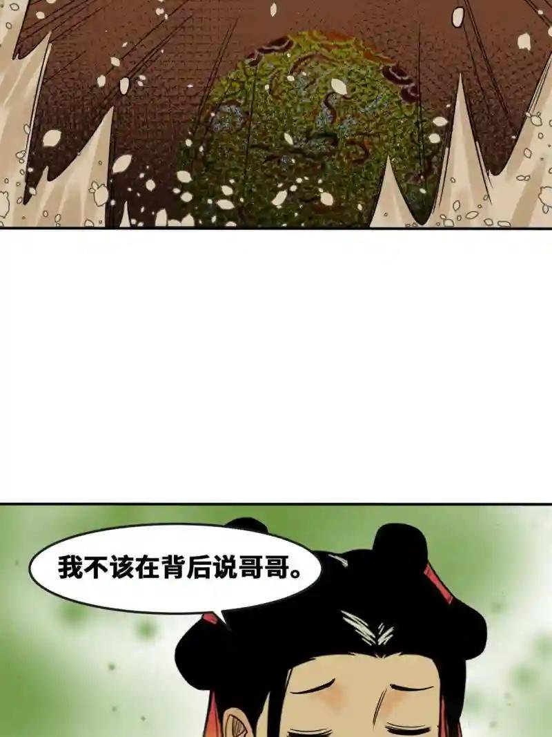 166 郎情妾意